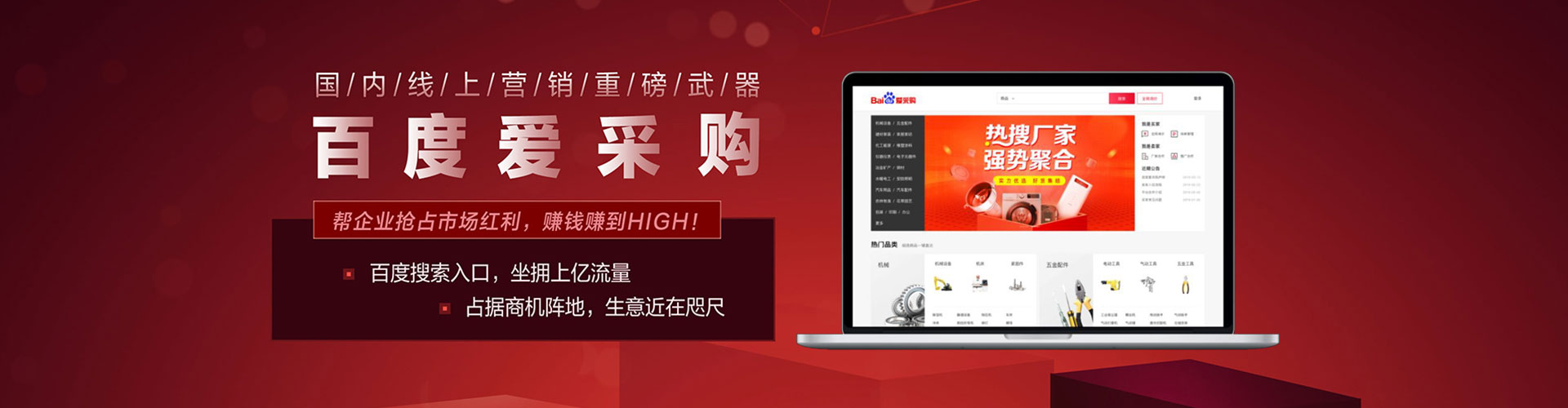 驻马店信息流广告